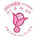 くるみん
