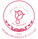 くるみんプラス