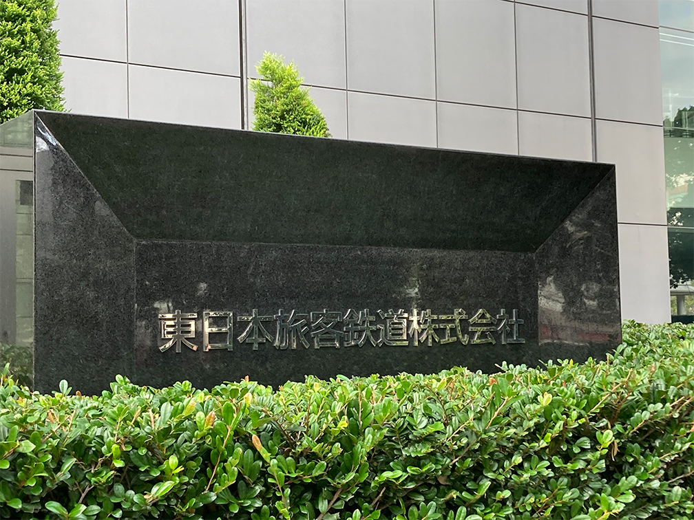 企業トップ