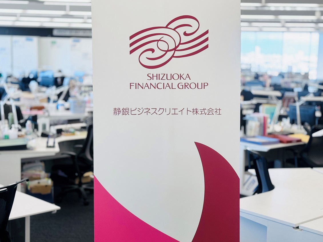 企業トップ